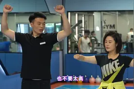 肩背厚重，看起来人又壮又胖！教练教你两个动作，轻松简单练起来视频封面