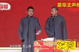{苗阜王声}：《河南话惹谁了》，王声说河南话让人很不舒服视频封面