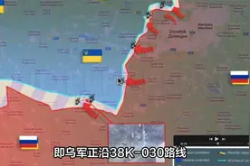 轮到俄遭遇入侵，乌军长驱直入俄腹地，距离莫斯科500多公里视频封面