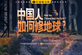 中国人开始“修复”地球了？ 欢迎来到内蒙古准格尔旗！视频封面