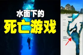 洞穴潜水到底有什么魅力？水面下的死亡游戏， 九顿天窗事故视频封面