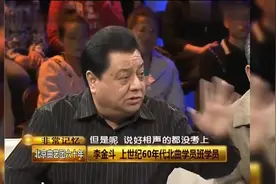 没想到韩红父亲，不仅是刘宝瑞入室弟子，还和李金斗关系近｜综艺