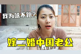 都说娶了外国媳妇会跑，听听越南媳妇怎么说？