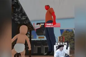 主播蛋白：父子俩在家一般都玩什么？whosyourdaddy