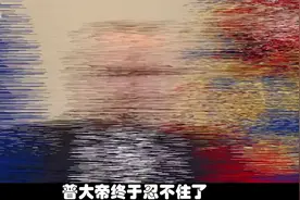 假如中俄位置互换多久能够拿下乌克兰，美国专家给出答案很快