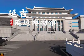 [4K]“延边”博物馆等于白来延吉|沉浸式 Citywalk 云旅游|