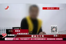 入赘后一直受屈辱，妻子要分手还要打胎，男子怒火中烧将其杀害视频封面