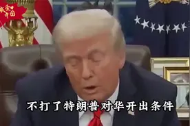 不打了？这是谁的回复？
