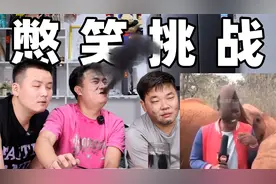 三小伙做憋笑挑战，输了就吃死神辣椒口香糖，全程高能爆笑！