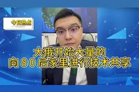 大俄开始大量的向80后，家里进行技术共享视频封面