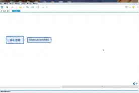打通抖音带货模式#干货分享 #每天学习一点点 #电脑知识