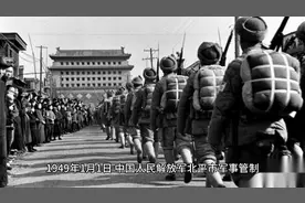 北京行政区划历史沿革（1949-1950）视频封面