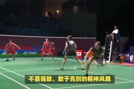 日本羽毛球公开赛：国羽夺得女双、混双冠军视频封面
