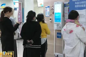 海南“新生儿落地险” 外省户籍也能参保视频封面