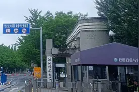 沈阳一大学生减重后“猝死”：39天减了近20斤，备战拳击赛视频封面