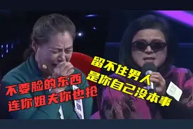 毁三观！表妹和表姐夫私会7年生下一子，被发现后竟恬不知耻炫耀视频封面
