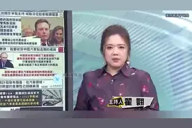 中国反制美国，镓锗锑出口管制。郭正亮评价大陆策略阳谋无解视频封面