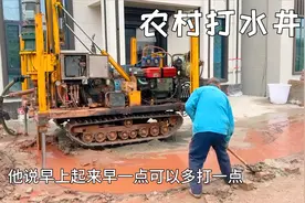 四川农村全自动打水井，一口井要花费近万元，就是不知道水好不好视频封面
