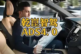 L3级的智驾-华为乾崑智驾ADS4.0就要来了#华为智驾#乾崑智驾