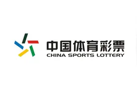 超级大乐透玩法教程视频封面