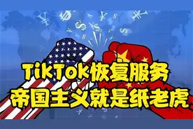 tk恢复服务，果然还是撑不住了
