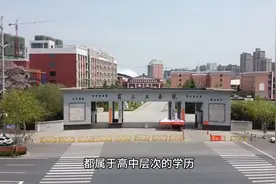 #技校毕业证视频封面