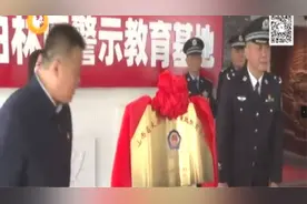 万柏林分局举行“山西省太原市公安廉政教育基地”揭牌仪式视频封面