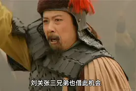 三英战吕布名场面，吕布的高光时刻视频封面