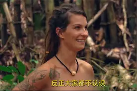 荒野求生最新一季，美女徒手抓蟾蜍，吃香蕉和烤肉，太享受了！视频封面