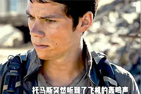 一口气看完末日病毒大爆发，男孩成了人类唯一的解药视频封面