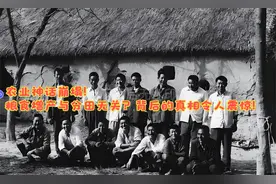 分田单干还是农业科技？重新解读80年代的粮食奇迹视频封面