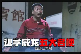 超过50人打出8.1分，无数名梗出处，现在看来依然经典！