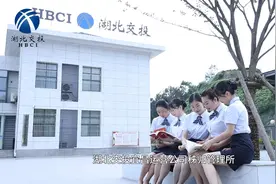 湖北交投宜昌高速公路运营管理有限公司秭归管理所“求索女子班”视频封面