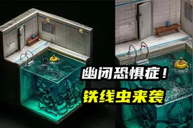 模型制作：独自一个人在泳池要小心，可能里面躲着铁线虫！视频封面