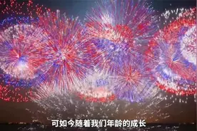 烟花为什么有不同的颜色和形状，它内部工作原理是什么？