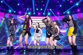 韩国财阀有多肮脏，女团成为玩物视频封面