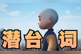 长大后，才明白的那些道理