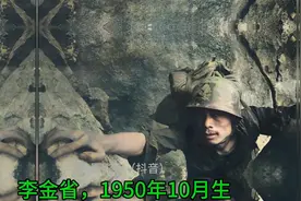 34. 二等功臣李金省 #对越自卫反击战  #两山轮战  #老山战役