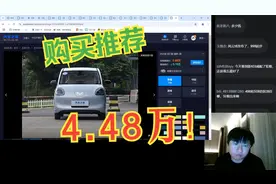 五菱宏光MINI EV四门版购买推荐！实测分析
