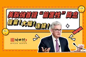 股市九月魔咒再发威，到底谁在念经？