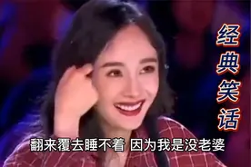 乡村大叔搞笑说段子，句句经典，逗笑全场有才了#开心#搞笑视频封面