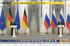 德国与俄罗斯的恩怨情仇