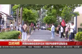 应对台风暴雨极端天气 气象部门权威解读停课指导意见