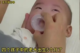 35岁妈妈生了一个四胞胎，抚养过程充满了泪水和欢笑，后续来了视频封面