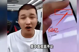 网红二驴终于没了，直播间演绑架和活埋，被官方无限期封号整顿