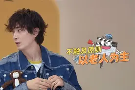 李承铉情商有多高？巧妙化解与戚薇妈妈育儿矛盾，魏晨直呼学到了视频封面