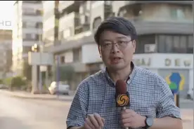 凤凰记者深入黎巴嫩战区：背后传来爆炸声，现场烧焦味浓烈视频封面