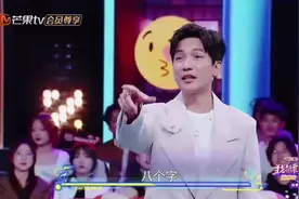 家乡话猜歌名，生哥的潮汕话听懵栎鑫和远远
