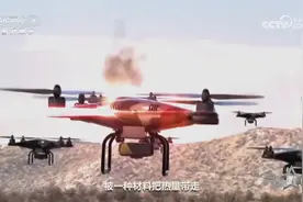 美军“恶补”野战防空 专家：激光武器并不能“包治百病”视频封面