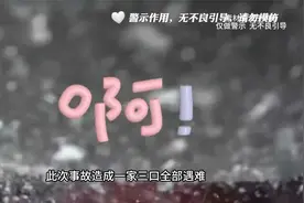 大货车高速突然变道，导致一家三口全部丧命，司机却说自己无责